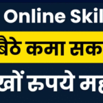 5 Online Skills
