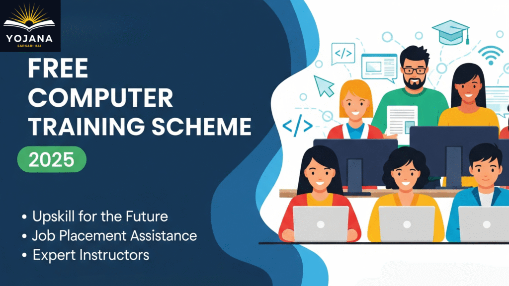 Free Computer Training Scheme 2025