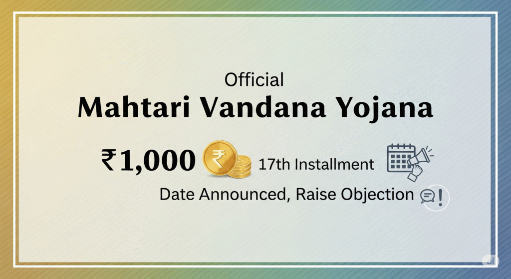 Mahtari Vandana Yojana: ₹1,000 17th Installment Date Announced
